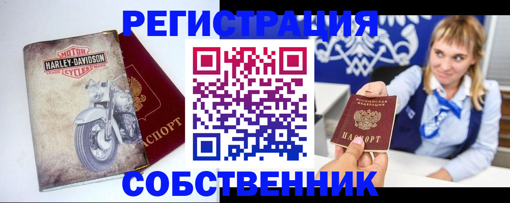 временная регистрация госуслуги в Иркутской области